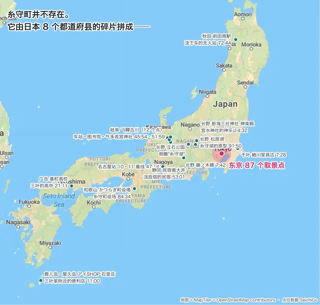 《你的名字》圣地巡礼总览｜113 个取景点、糸守町的 8 块碎片与三条实走路线