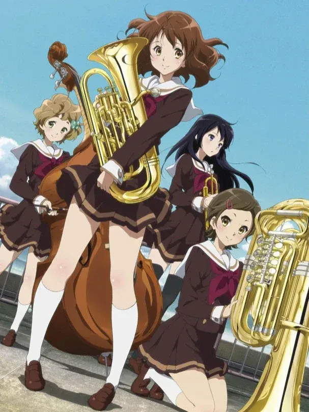 響け！ユーフォニアム
