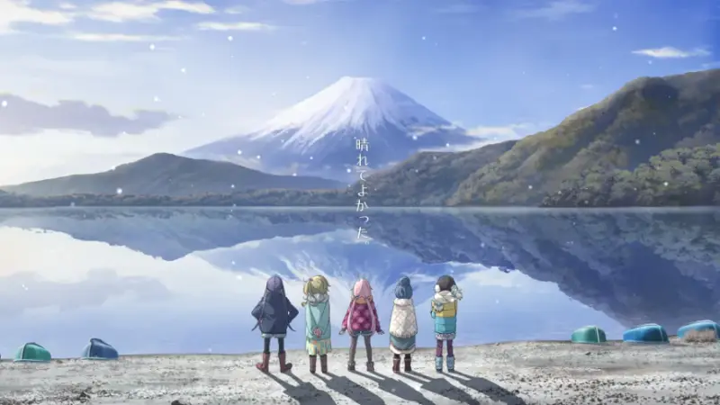 摇曳露营△ S2 圣地巡礼：甲府盆地+身延篇