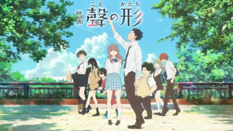 《声之形》岐阜大垣巡礼：从车站到河畔的步行路线